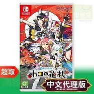 任天堂《hololive Holo’s 花牌》日中文版 ⚘ Nintendo Switch ⚘ 台灣代理版