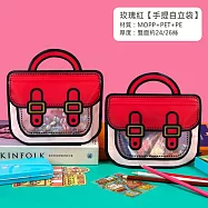 【美好家 Mehome】可愛書包零食袋 手提自立拉鍊袋 禮物袋 提袋款/玫瑰紅 小3+大3