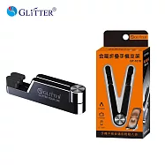 【GLITTER 宇堂科技】GT-1815 全金屬折疊式手機支架 黑色