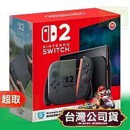 任天堂《主機》Nintendo Switch 2 主機 / 淺藍&淺紅手把 +《瑪利歐賽車 世界》主機組合 ⚘ Nintendo Switch ⚘ 台灣公司貨