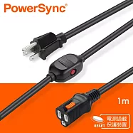 群加 PowerSyn 3P 一對一安全鎖中繼線 1M 黑(TZ13L010)