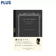 PLUS 紳士筆記本B5 空白