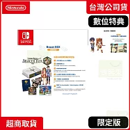 NS 任天堂 Switch 空之軌跡 the 1st 限定版 中文版 台灣公司貨