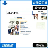 PS5 空之軌跡 the 1st 限定版 中文版 台灣公司貨