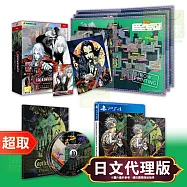 PS4《惡魔城 Advance 合輯》英日文豪華版 ⚘ SONY Playstation ⚘ 台灣代理版