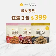 【The Chala】纖女燕麥脆片 / 任選3包組合