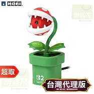 HORI《周邊》吞食花造型 攝影機 NSX-001 ⚘ 原廠授權日本大廠 ⚘ 台灣代理版