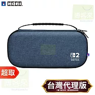 HORI《周邊》EVA 輕薄硬殼主機保護包 Plus 款 Nintendo Switch ⚘ 原廠授權日本大廠 ⚘ 台灣代理版 靛藍色 NSX-076