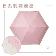 台灣品牌【富雨洋傘】抗UV99%超輕刺繡花邊五折口袋防曬傘_晴雨兩用(TA11)_ 粉色