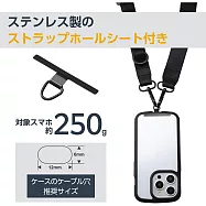 ELECOM 戶外多功能手機肩背帶(附單口不鏽鋼夾片)- 25mm黑