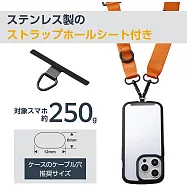 ELECOM 戶外多功能手機肩背帶(附單口不鏽鋼夾片)- 25mm橘