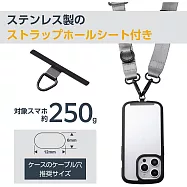 ELECOM 戶外多功能手機肩背帶(附單口不鏽鋼夾片)- 25mm灰