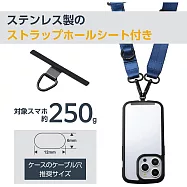 ELECOM 戶外多功能手機肩背帶(附單口不鏽鋼夾片)- 25mm深藍