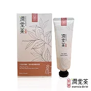 【茶寶】潤覺茶 紅玉伯爵茶籽柔嫩護手霜 50ml