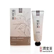 【茶寶】潤覺茶 金萱烏龍茶籽滋潤護手霜 50ml