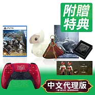 PS5《魔物獵人 荒野 Monster Hunter Wilds》中文典藏版+限定版手把