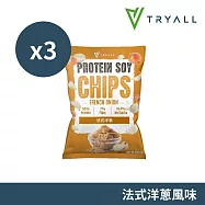 Tryall | 大豆蛋白酥脆脆-3入(30g/包) 法式洋蔥