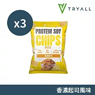 Tryall | 大豆蛋白酥脆脆-3入(30g/包) 香濃起司