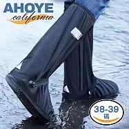【AHOYE】加厚反光防水防滑高筒雨鞋套 (拉鍊防水鞋套 騎士雨鞋) 38-39碼
