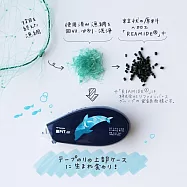 【TOMBOW日本蜻蜓】Pit AIR 漁網回收環保滑行膠帶 8.4mmX16M