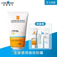 【理膚寶水】安得利親膚防曬乳 150ml(全家防曬)