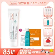 雅漾A醛速效淨痘精華40ml