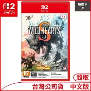 Nintendo Switch 2遊戲軟體《狂野之心 S》中文版[台灣公司貨]
