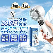 《DreamCatcher捕夢網》199檔製冰敷冷手持風扇