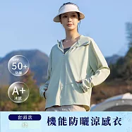 翡冷翠文創機能防曬涼感外套-套頭款(L-XL) L 綠
