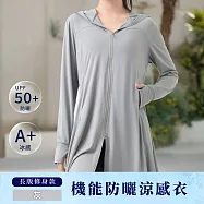 翡冷翠文創機能防曬涼感外套-長版修身款(L-XL) L 灰