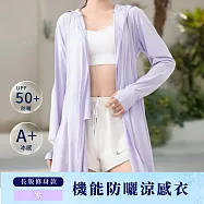 翡冷翠文創機能防曬涼感外套-長版修身款(L-XL) L 紫