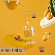 蜜思朵|冰糖川貝枇杷x1袋(17gx15入/袋) 茶磚 黑糖塊 黑糖磚