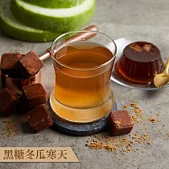 蜜思朵|黑糖冬瓜寒天x1袋(17gx15入/袋) 茶磚 冬瓜磚 黑糖磚(有效日期2026/5/14)