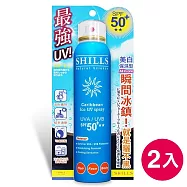 2入組【SHILLS舒兒絲】很耐曬超清爽美白防曬噴霧 SPF50+★★ (180ml)