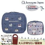 【Kusuguru Japan】日本眼鏡貓化妝包小物包-雙拉鍊大開口式多口袋收納包 -三色可選 -牛仔藍
