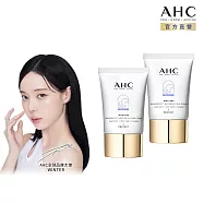 (2入組) AHC 9重全護撫紋淡 斑防曬乳40ml