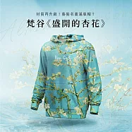 翡冷翠文創藝術滿版帽T|梵谷《盛開的杏花》(S-XL) M 盛開的杏花