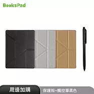 博客來【BooksPad】專屬保護殼(三色任選)+黑色觸控電磁筆 | 兩件優惠組