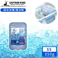 【日本CAPTAIN STAG】保冰冰磚/保冰劑 SS-350g