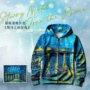 翡冷翠文創藝術名畫滿版拉鍊連帽外套|梵谷(S-XL) S 《隆河上的星夜》
