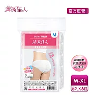 【蓓比適-清秀佳人】零著感三角免洗褲M-XL(5件/包x6入) XL 純淨白