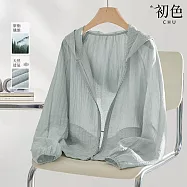 【初色】純色輕薄透涼透氣遮陽防曬連帽拉鏈空調衫長袖寬鬆外套女外套-藍灰色-11542(M-2XL可選) M 藍灰色
