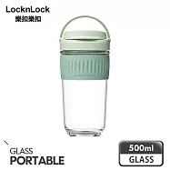 【樂扣樂扣】清新手提耐熱玻璃隨行杯 500ml _青草綠