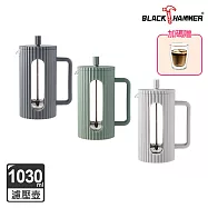 【BLACK HAMMER】美型耐熱玻璃濾壓壺/泡茶壺1030ml 贈玻璃杯320ml