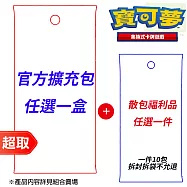 PTCG 官方《擴充包》+散包福利品任選一件 ⚘ 寶可夢集換式卡牌遊戲 ⚘ Pokémon Trading Card Game