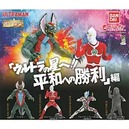 【日本正版授權】全套4款 超人力霸王HG公仔 星球篇 769962 扭蛋/轉蛋 喬伊尼亞斯/馬克達塔/布雷薩/祖魯克星人/ULTRAMAN