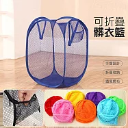 【美好家 Mehome】可折疊髒衣籃 手提收納網洗衣籃 大號(隨機色)