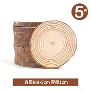 【美好家 Mehome】原木片杯墊 DIY圓木片 松木年輪 中款8-9cm x5片