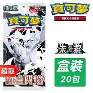 PTCG 朱&紫《擴充包》純白閃焰 擴充包 ⚘ 寶可夢集換式卡牌遊戲 ⚘ Pok&eacute;mon Trading Card Game