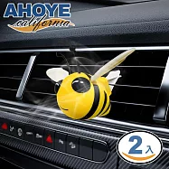 【AHOYE】車用出風口香薰片 2入組